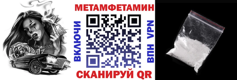 хочу наркоту  Апшеронск  АМФЕТАМИН Розовый 