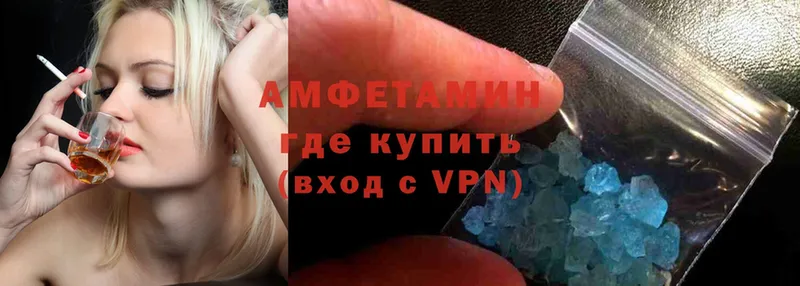 где найти   Апшеронск  кракен ссылки  Amphetamine 98% 