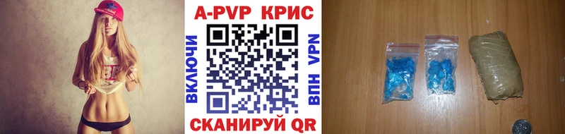 продажа наркотиков  Апшеронск  shop Telegram  APVP VHQ 
