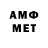 Amphetamine Розовый Offroad ClubRIGA