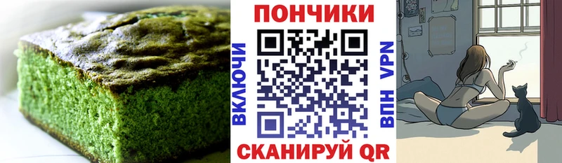 даркнет сайт  Апшеронск  Печенье с ТГК конопля 