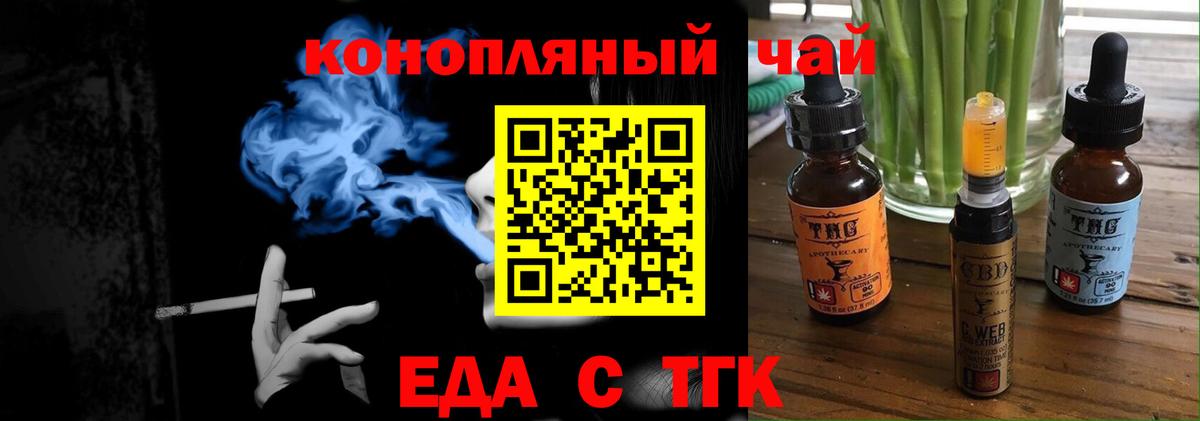 Меф мяу мяу Апшеронск