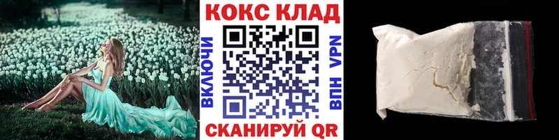 как найти закладки  Апшеронск  Кокаин Боливия 