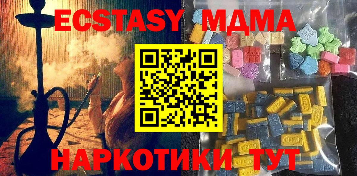Хэш  Alpha PVP  Кокаин  Плюхи  МАРИХУАНА  Меф  Мяу-Мяу  МАРИХУАНА  Апшеронск  Кокаин  Вход с VPN 