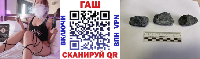 ГАШИШ 40% ТГК  даркнет сайт  omg сайт  Апшеронск 