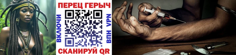 Героин герыч  omg как зайти  Апшеронск 