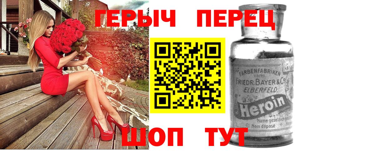 Галлюциногенные грибы Апшеронск