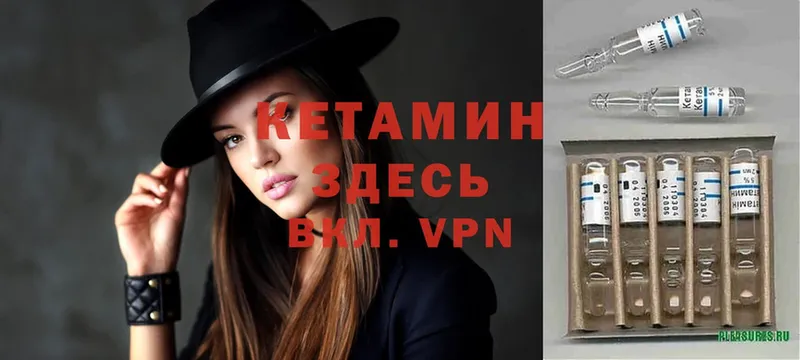 наркошоп  Апшеронск  КЕТАМИН VHQ 