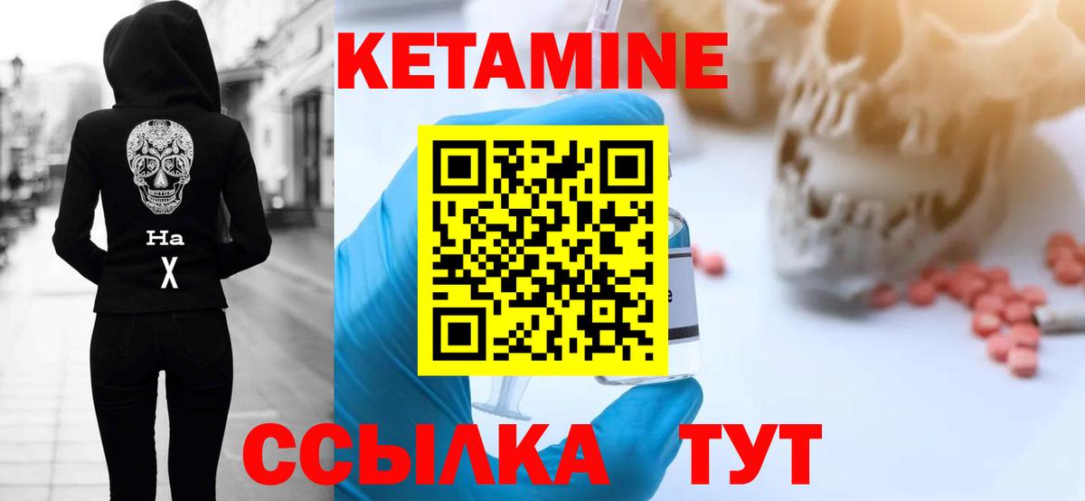 ссылка на мегу ссылки  Апшеронск  Кетамин ketamine 