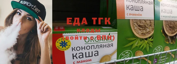 индика Балашиха