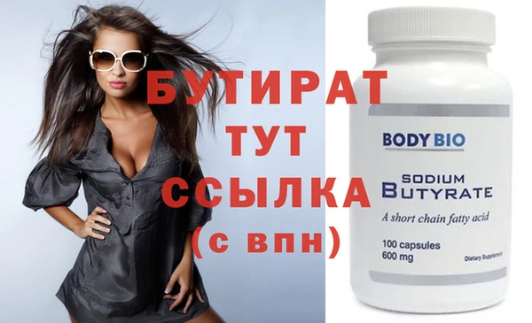 2c-b Пенза