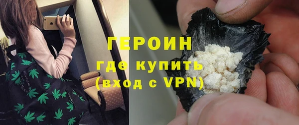 2c-b Пенза