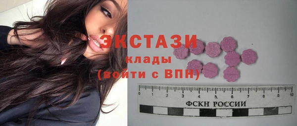 2c-b Пенза