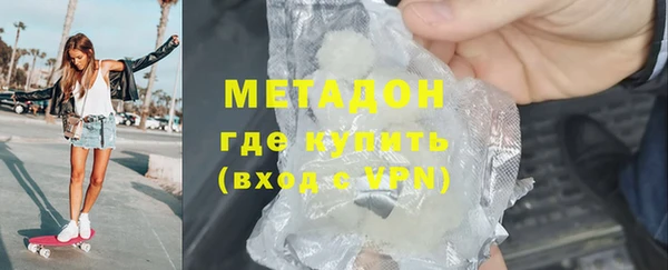 индика Балашиха