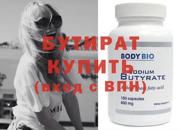 2c-b Пенза