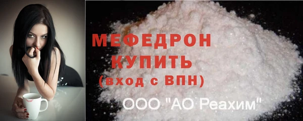 2c-b Пенза