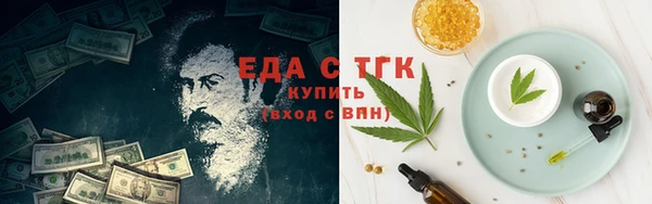 2c-b Пенза