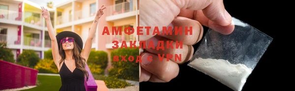 2c-b Пенза