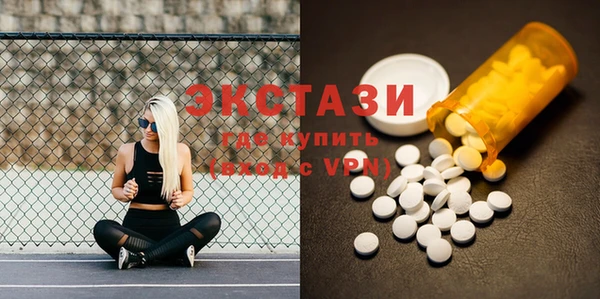 индика Балашиха