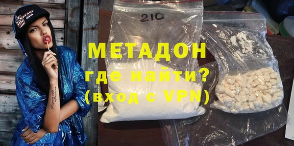 индика Балашиха
