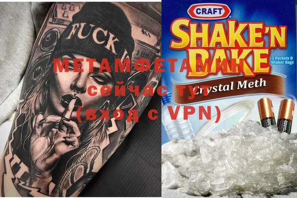 2c-b Пенза