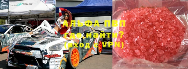 скорость mdpv Вязьма