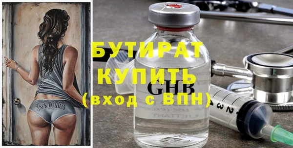 2c-b Пенза