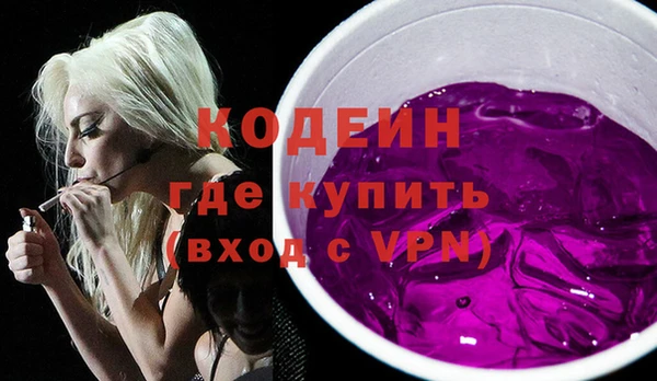 2c-b Пенза