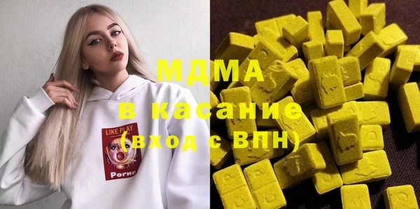 индика Балашиха