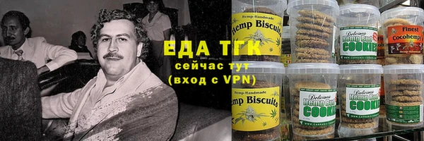 2c-b Пенза