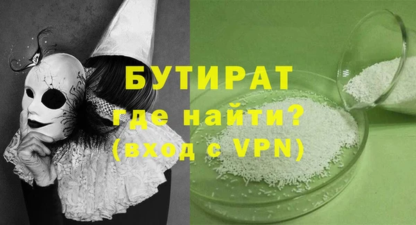 скорость mdpv Вязьма