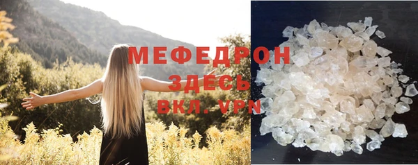 2c-b Пенза