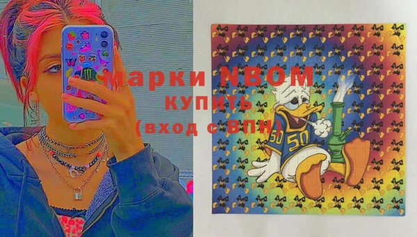 2c-b Пенза