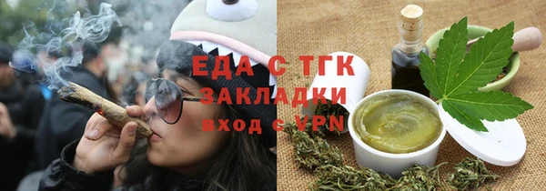 2c-b Пенза