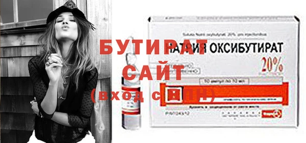 индика Балашиха