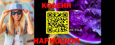 кокаин перу Апрелевка