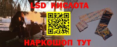 кокаин перу Апрелевка
