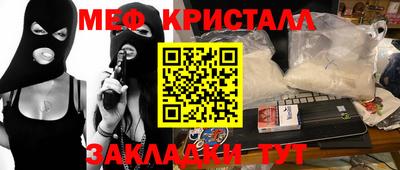 кокаин перу Апрелевка