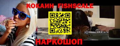 ALPHA-PVP Апшеронск