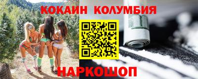 ALPHA-PVP Апшеронск