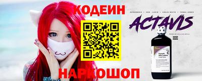 герыч Аргун
