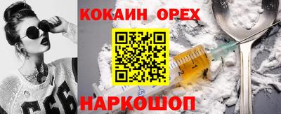 ALPHA-PVP Апшеронск
