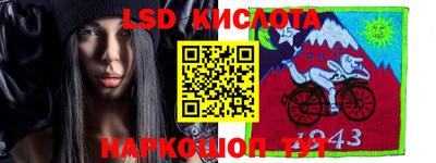 ALPHA-PVP Апшеронск