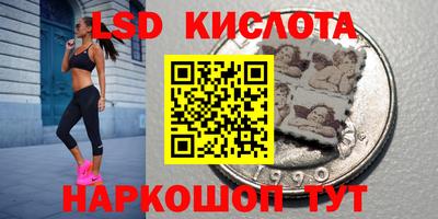 кокаин перу Апрелевка