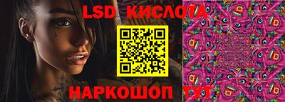 кокаин перу Апрелевка