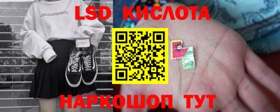 кокаин перу Апрелевка