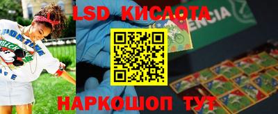 кокаин перу Апрелевка