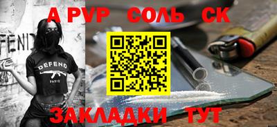 гашишное масло Балаково