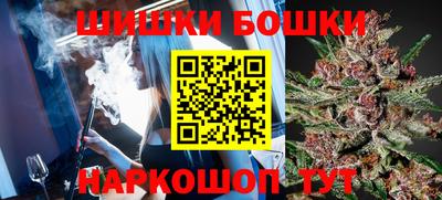 бошки Абинск