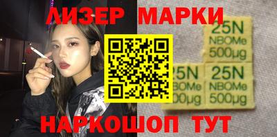 ALPHA-PVP Апшеронск